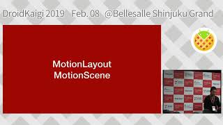 DroidKaigi 2019 - Deep dive into MotionLayout / thagikura, John Hoford, Nicolas Roard [EN]