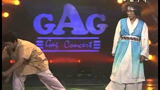 Gag Concert 낭만자객 20070902