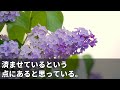 【スカッとする話】毎日、夫のお弁当を作る私「はい、今日のお弁当」夫「いつもありがとう！」だが、夫は弁当を捨てていた…衝撃の光景を目にして私は…【総集編】