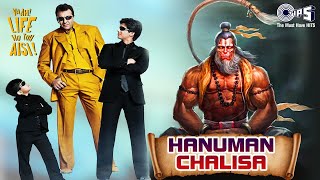 हनुमान चालीसा | Hanuman Chalisa | Vaah! Life Ho Toh Aisi | Shankar Mahadevan, Ajay |