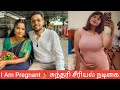 Sundari Serial Actress Gaberilla Sellus Pregnant||