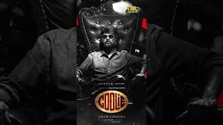 வரும் ஆகஸ்டில் வெளியாகும் கூலி #coolie #rajinikanth #lokeshkanagaraj