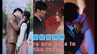 【完整版结局】废墟有神明There are gods in the ruins.#短劇 #短劇推薦 #大陸短劇 #drama #dramashorts