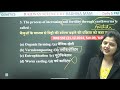 genetic engineering लक्ष्य ntpc free batch rrb ntpc railway group d biology by radhika mam