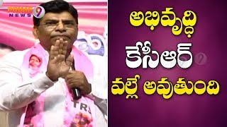 TRS Nama Nageswara Rao Addressing Party Workers at Sathupalli in Poll Campaign | Prime9 News