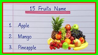 15 Fruits name in english | फलों के नाम इंग्लिश में | Fruits name in english