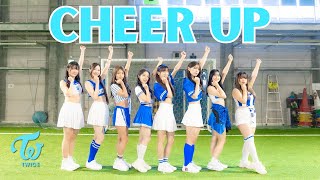 [KPOP IN PUBLIC] TWICE (트와이스)  'CHEER UP'  DANCE COVER from JAPAN