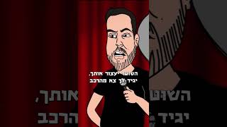 בדיקה חדשה | דניאל כהן