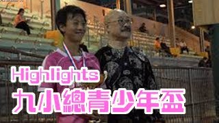 (精華) 晉峰 vs Konter A [2021九龍小型足球總會 青少年盃U14決賽]