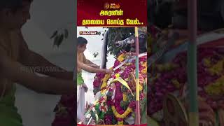 அசுரனின் தலையை கொய்த வேல்... | soorasamharam 2024 | murugan | Thiruchendur