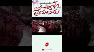 Praanamu Pettutakannaa New Telugu Good Friday Song 2023 | Ps.T.Jobdas