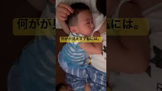 #shorts #年子育児 #衝撃 #男の子 #女の子 #子育て #おもしろ動画 #cute