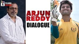 Arjun Reddy Movie Dialogue | Vijay Deverakonda | Shalini | Sandeep Vang | #ArjunReddy