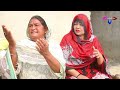 1 din ki muhbat ramzi sughri koki jatti mai sabiran bhotna sanam new funny video by rachnavi tv