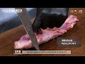 미국산 소고기 diy 커팅 1분 가이드 – 미국산 아롱사태