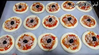 شهيوات رمضان/ ميني بيتزا🍕روعة👌في دقائق بعجين رطب و هش حشوة لذيذة و سهلة التحضير