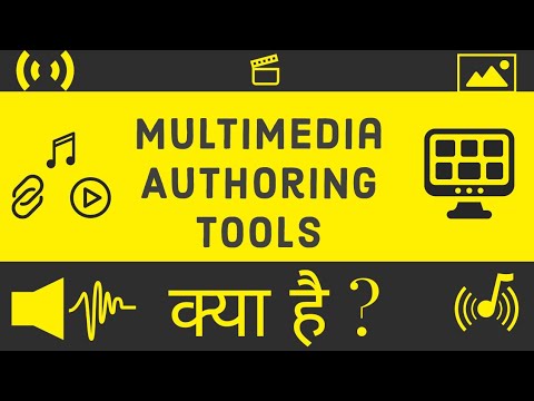 Multimedia Authoring Tool | Aututhoring Tool In Multimedia System In ...