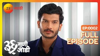 Vedant नुकसानभरपाई देईल का? | 36 Guni Jodi | Full Ep 2  | Indian Family Drama |@zeemarathi