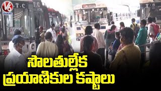 Lack Of Facilities At Bus Stands, Travelers Facing Problems | V6 News