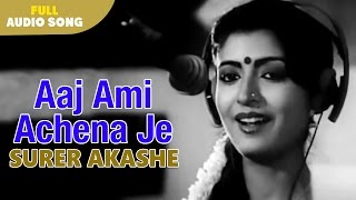 Aaj Ami Achena Je | Surer Akashe | Asha Bhonsle | Bengali Love Songs