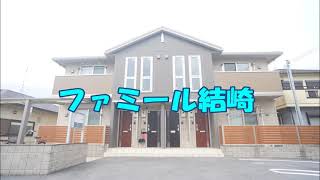 閑静な住宅街3LDK設備充実！☆ファミール結崎202号室　★奈良の賃貸MARUWA｜株式会社丸和不動産 ＃奈良の賃貸 #MARUWA