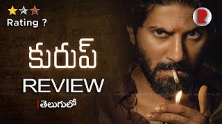 Kurup Movie Telugu Review | Dulquer Salman | RatpacCheck !