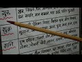 सूर्य चंद्र मंगल बुध गुरु शुक्र शनि राहु केतु के कारकतत्व ग्रहो के कारकतत्त्व lecture 1202