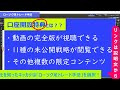 fx【ドル円予想】損切りまでの距離がリスク許容できるなら飛び付いて買う【ローソク足トレード手法】2021年11月11日