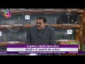 k. muraleedharan general discussion on the union budget for 2022 2023 08 february 2022