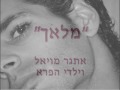 חלק 7