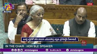 FM Nirmala Sitharaman Creates History with 8th Consecutive Union Budget | చరిత్ర సృష్టించిన నిర్మలా