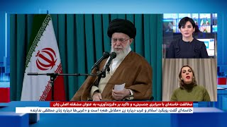 مخالفت خامنه‌ای با «برابری جنسیتی» و تاکید بر «فرزندآوری» به عنوان مشغله اصلی زنان