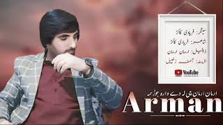 Faryadi Kakar New Songs 2024 | Armaan