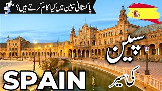 Spain Travel | facts and History about Spain |سپین کی سیر |#info_at_ahsan