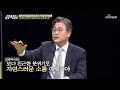 윤 당선인 적극적인 소통 방식 대한 강적들 평가 TV CHOSUN 220319 방송 | [강적들] 427회 | TV조선