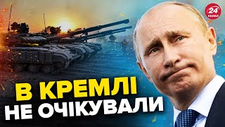 🔥ГОТОВІ ДО КОНТРНАСТУПУ? / Стали відомі раптові подробиці