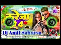 Kareja ho 4 dj song ✓✓ #ZB Rai new song dj mix by DJ Amit Saharsa #rap_song