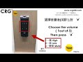 CRG YALE智能電子門鎖YDR41A   CH 10 音量設定（一般模式)Volume Control normal mode