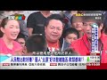 神預言潰堤！三峽大壩＝三峽大禍？兩岸拳王大車拚 練喻軒未戰先輸？《夢想街之全能事務所》網路獨播版