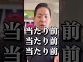 【腰痛】僕からあなたにたった1つだけお願いがあります… shorts