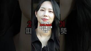 나는솔로 24기 옥순이 파견직을 선뜻 공개하지 못한 이유 #나는솔로