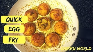 Easy Egg Fry | ஈஸி முட்டை வறுவல் | In 5 minutes