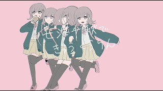 【スーパーダンガンロンパ2】七/海/千/秋/でき/ゅ/う/く/ら/り/ん【手描きトレス】