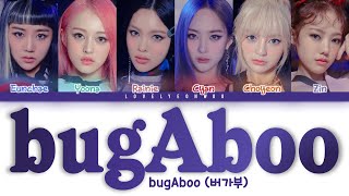 bugAboo (버가부) – bugAboo (버가부) Lyrics (Color Coded Han/Rom/Eng)