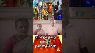 எங்களை பாதுகாக்கும் மஹாசக்தி 🔱🔱 #trending #nagathammantemple #live