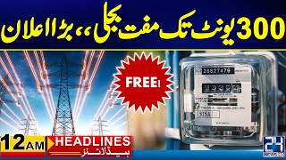 Huge Announcement by Government | 12am News Headlines | 31 May 2024 | 24 News HD