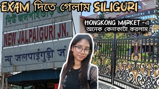 Exam দিতে গেলাম siliguri ll train late🥲 ll Hongkong market এ অনেক কেনাকাটা করলাম 🛍️