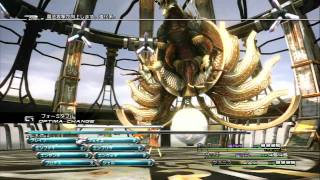 FF13 ファルシ=ダハーカ vs ホープ (第11章) [PS3]