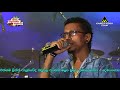 dakune pin athi pin bima chamara weerasinghe flashback vegetable night 2017