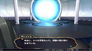 【うたわれるもの～二人の白皇～】初見実況　45回目